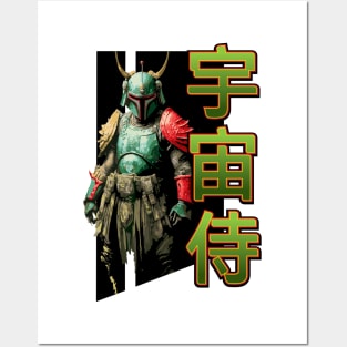 Samurai Fett Posters and Art